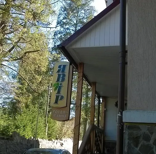 Yavir Отель *