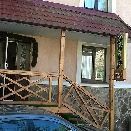 Yavir Jaremtje